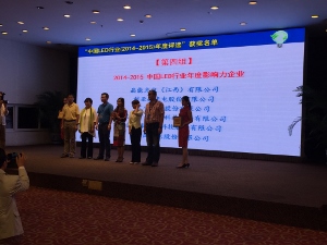 IMG_1246 (300x225).jpg